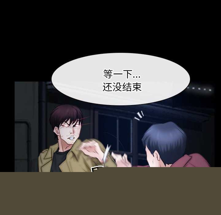 寻找初恋第44話