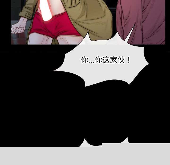 寻找初恋第44話