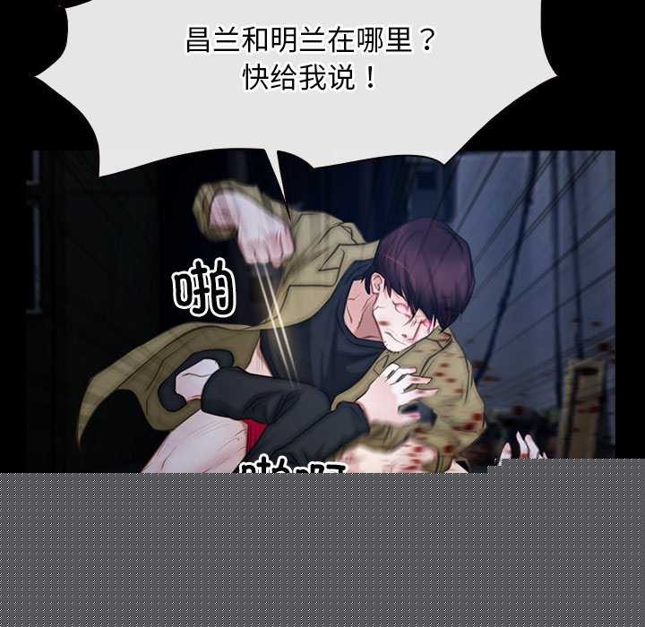寻找初恋第44話