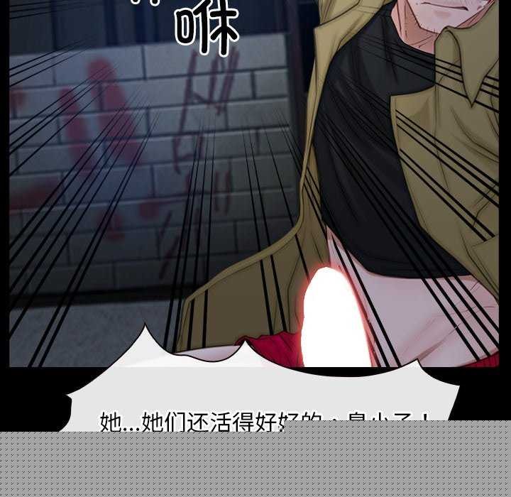 寻找初恋第44話