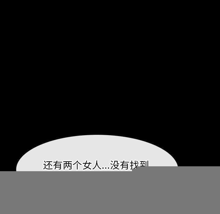 寻找初恋第44話