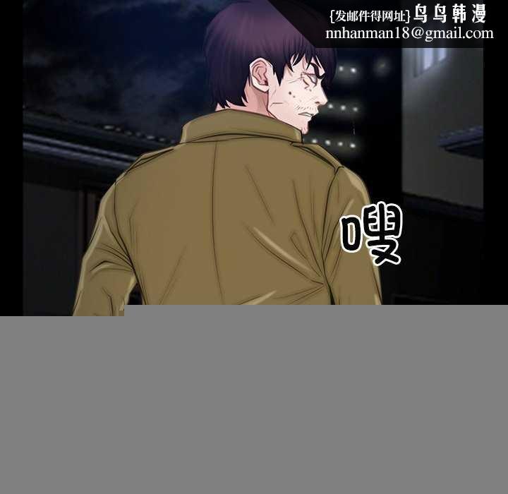 寻找初恋第44話