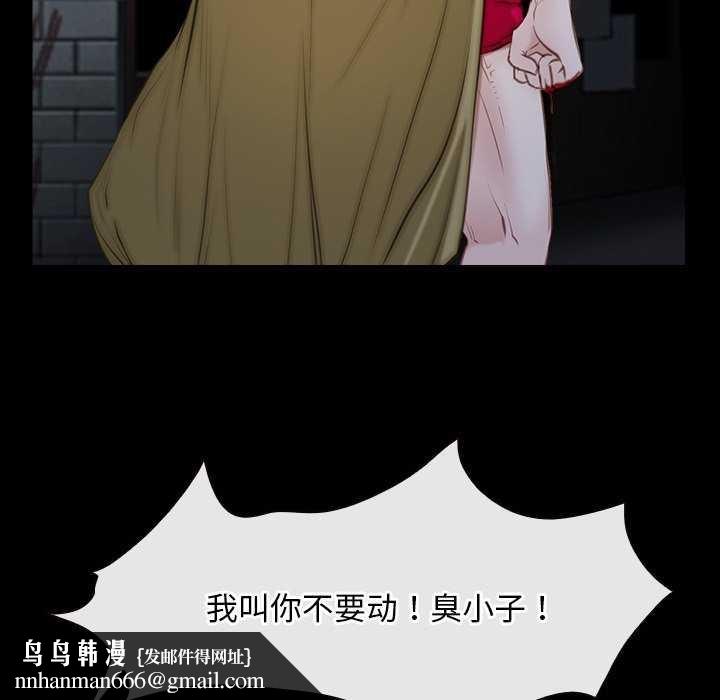寻找初恋第44話
