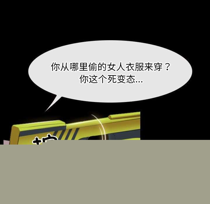 寻找初恋第44話