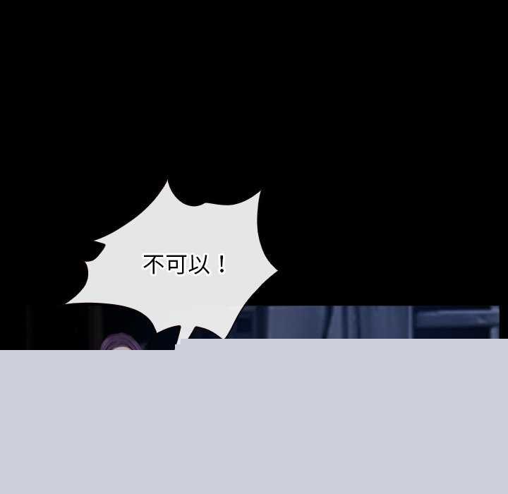 寻找初恋第44話