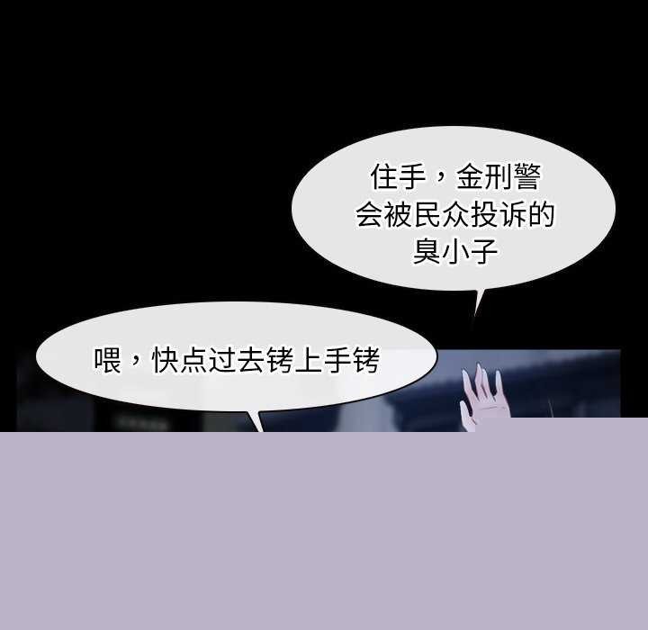 寻找初恋第44話