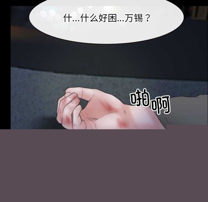 寻找初恋第44話