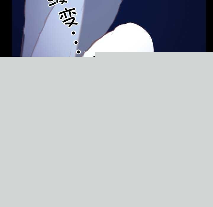 寻找初恋第44話