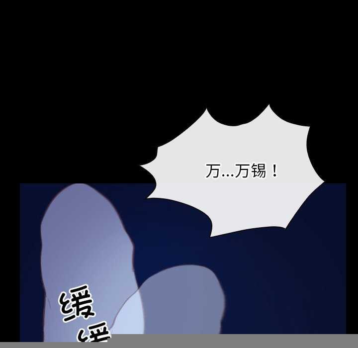 寻找初恋第44話