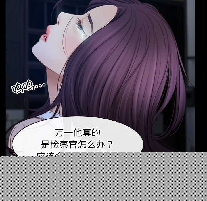 寻找初恋第44話