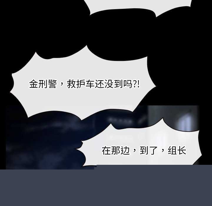 寻找初恋第44話