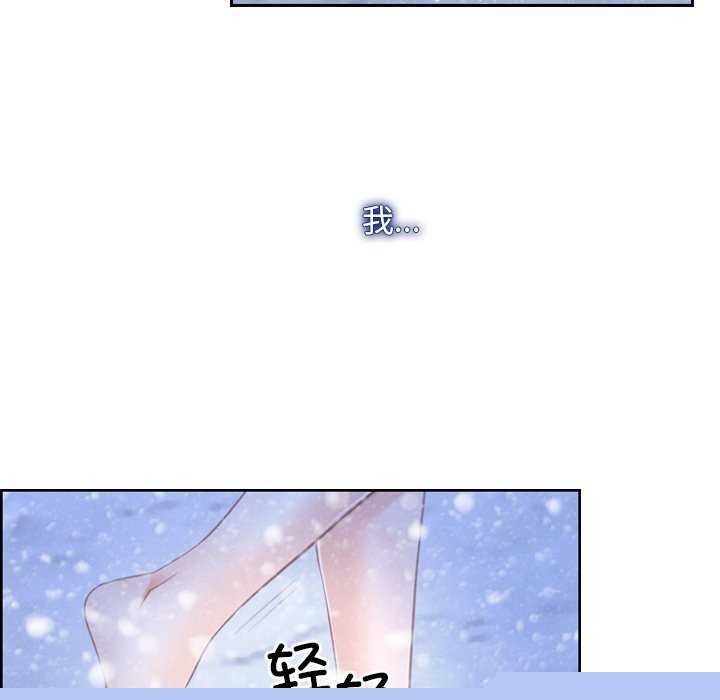 寻找初恋第44話