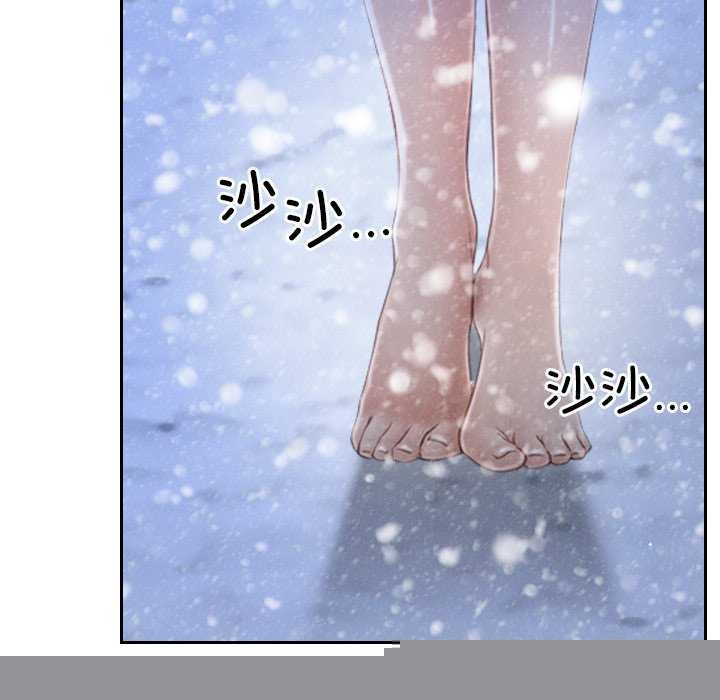 寻找初恋第44話