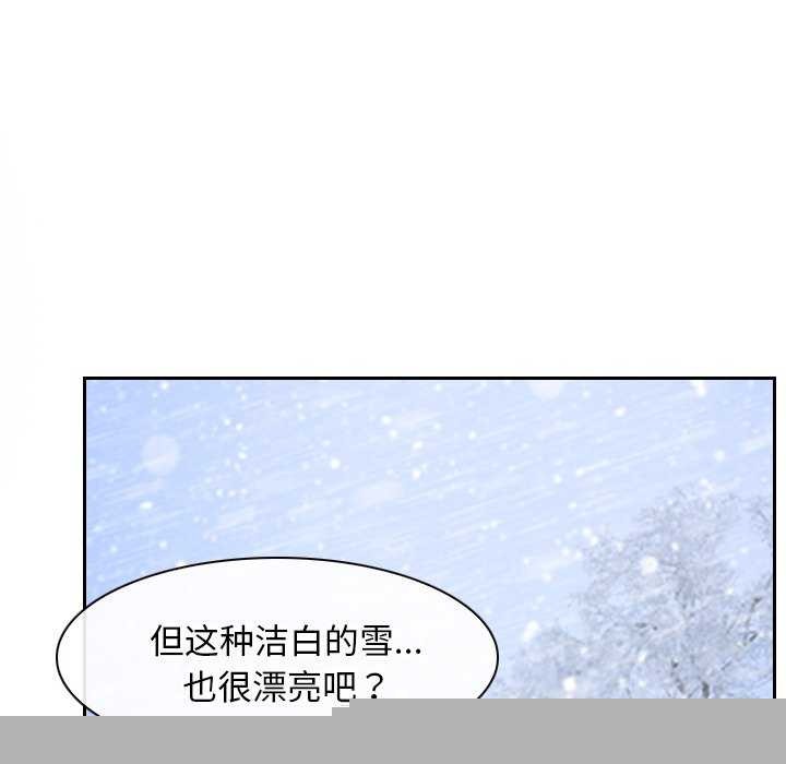 寻找初恋第44話