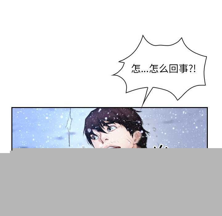 寻找初恋第44話