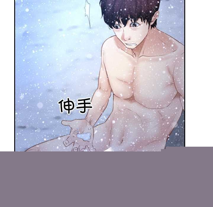 寻找初恋第44話