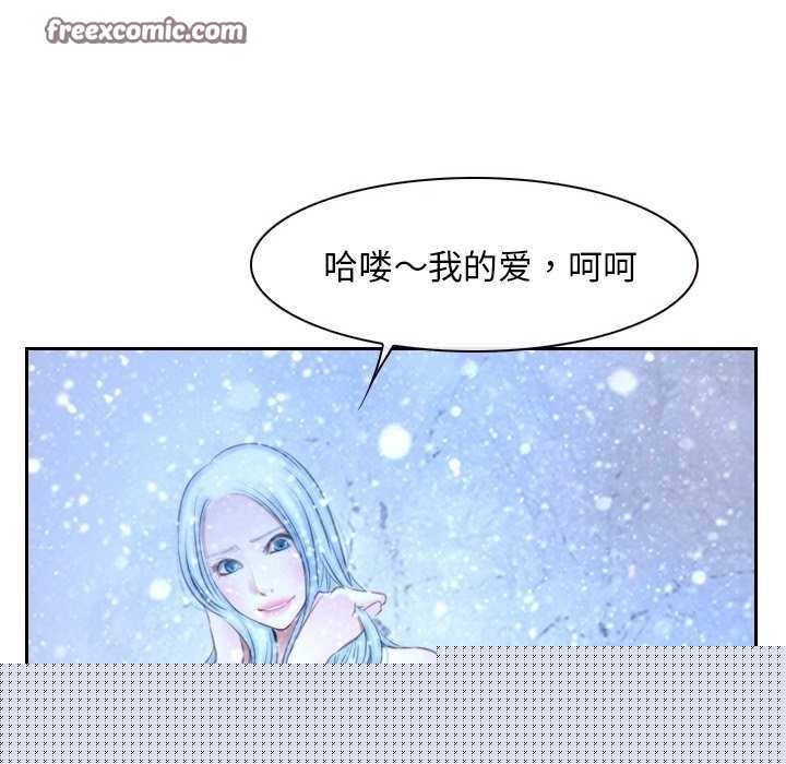 寻找初恋第44話