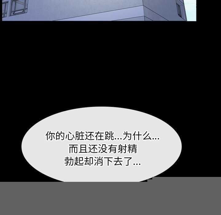 寻找初恋第44話