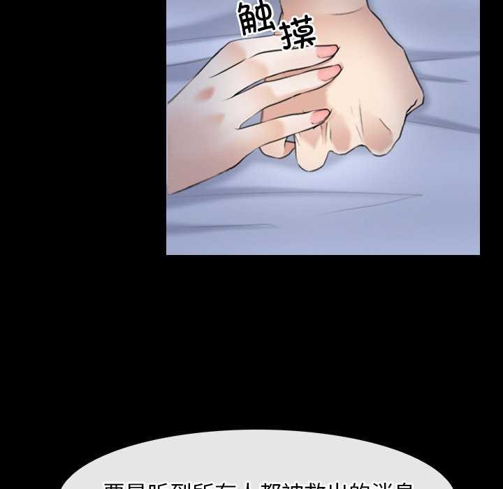 寻找初恋第44話