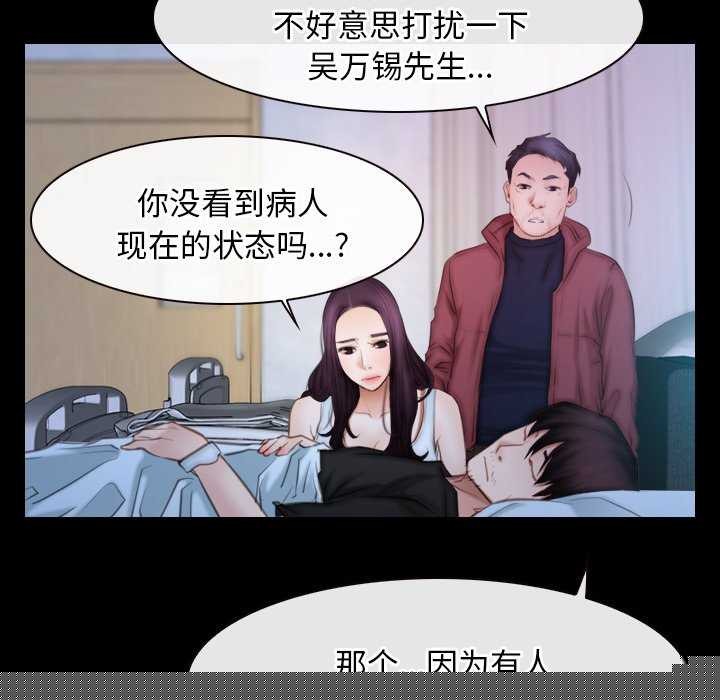 寻找初恋第44話