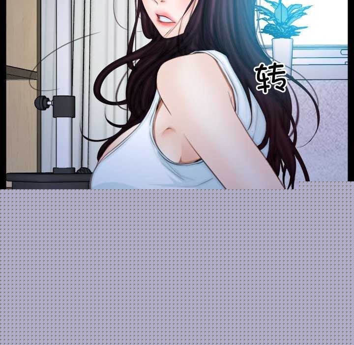 寻找初恋第44話