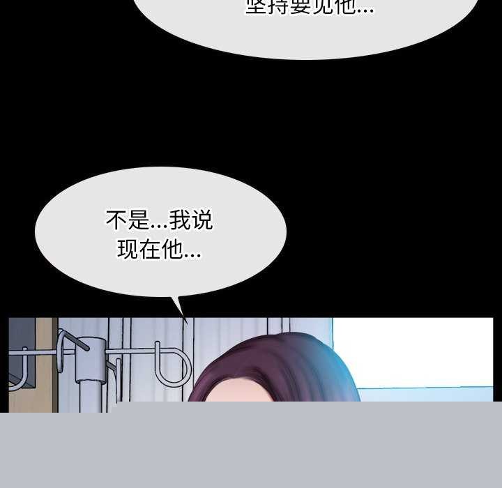 寻找初恋第44話