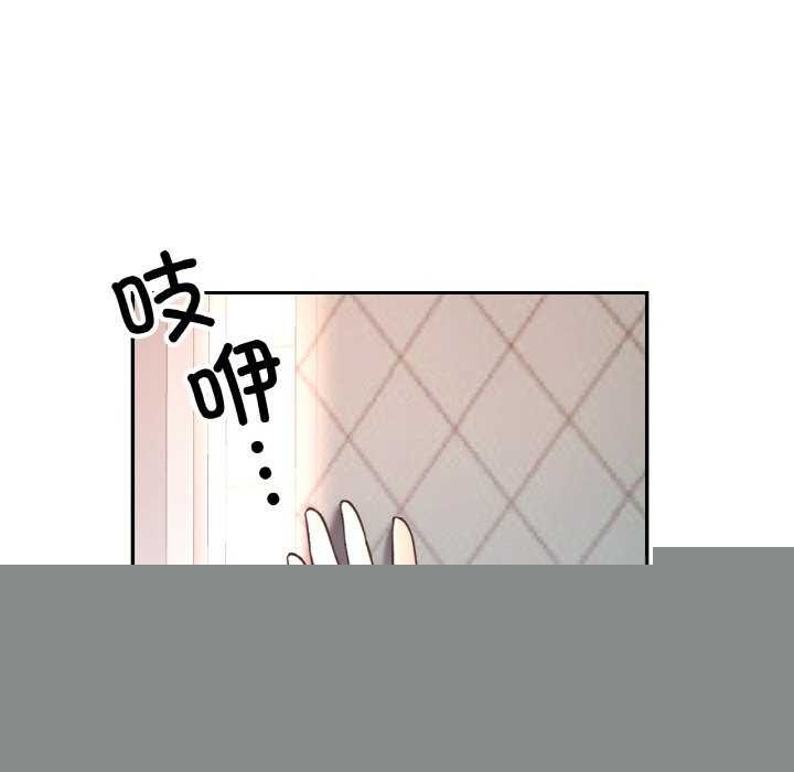 已嫁人的她第20話