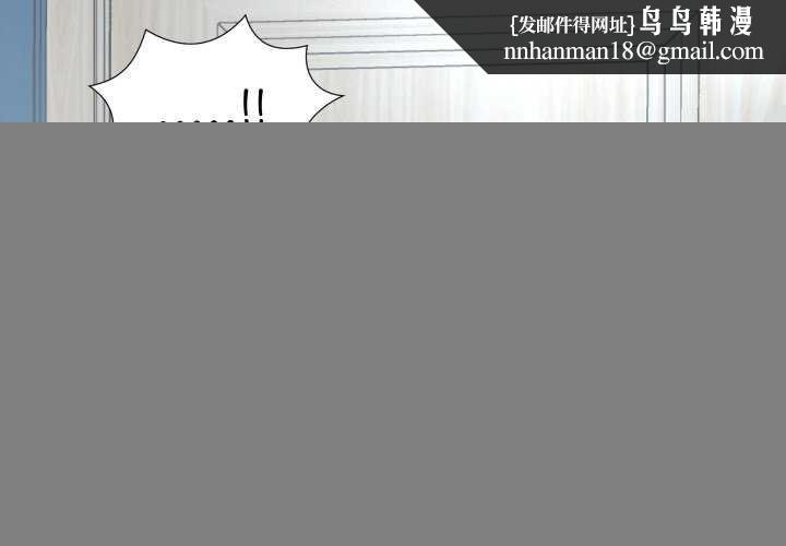 回归单身的继女第21話