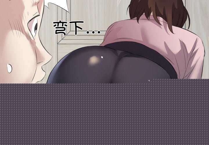 回归单身的继女第21話
