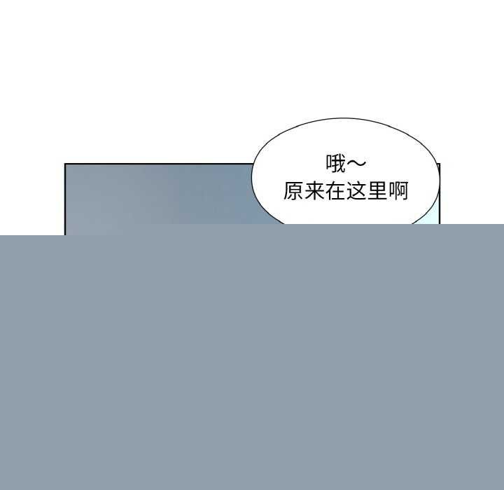 回归单身的继女第21話