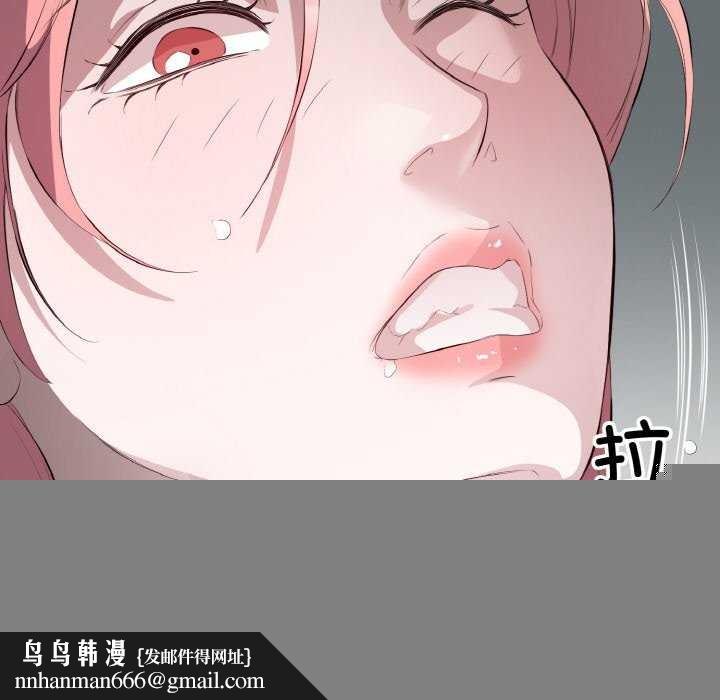 回归单身的继女第21話
