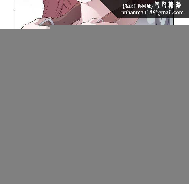 回归单身的继女第21話