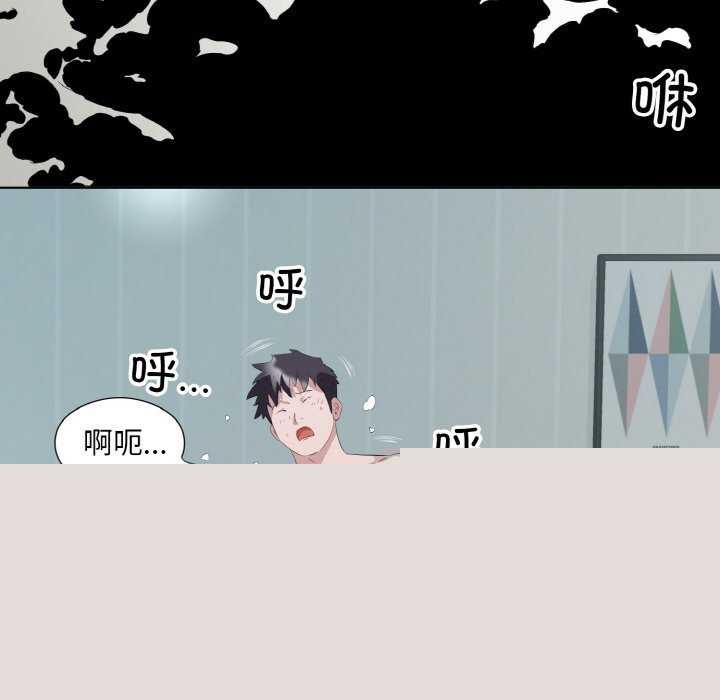 回归单身的继女第21話