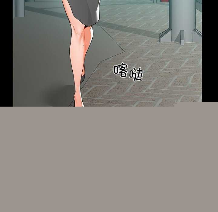 咖啡因第53話
