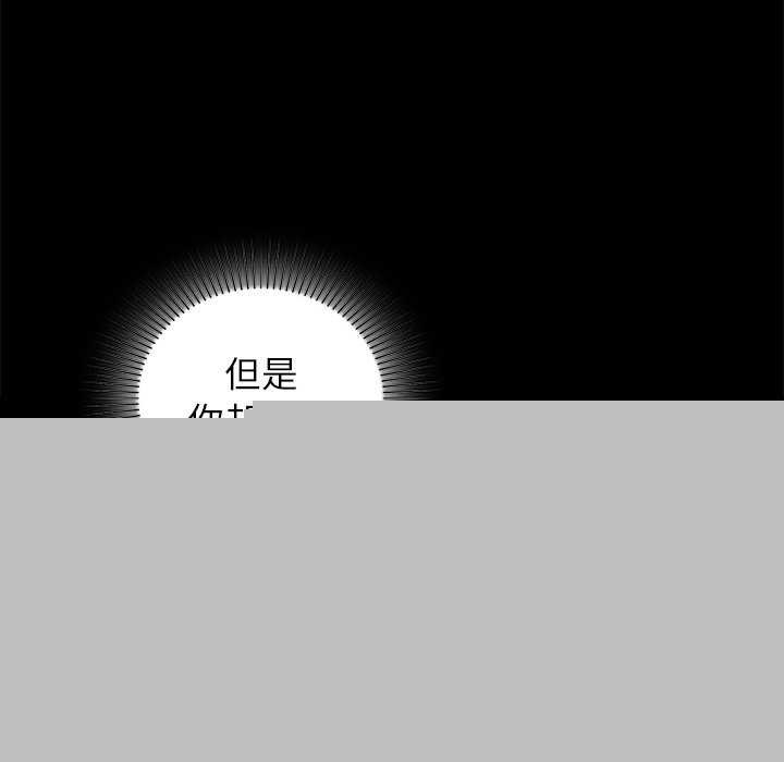 咖啡因第53話