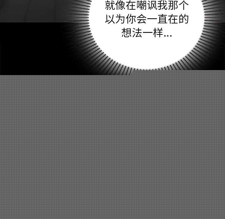 咖啡因第53話