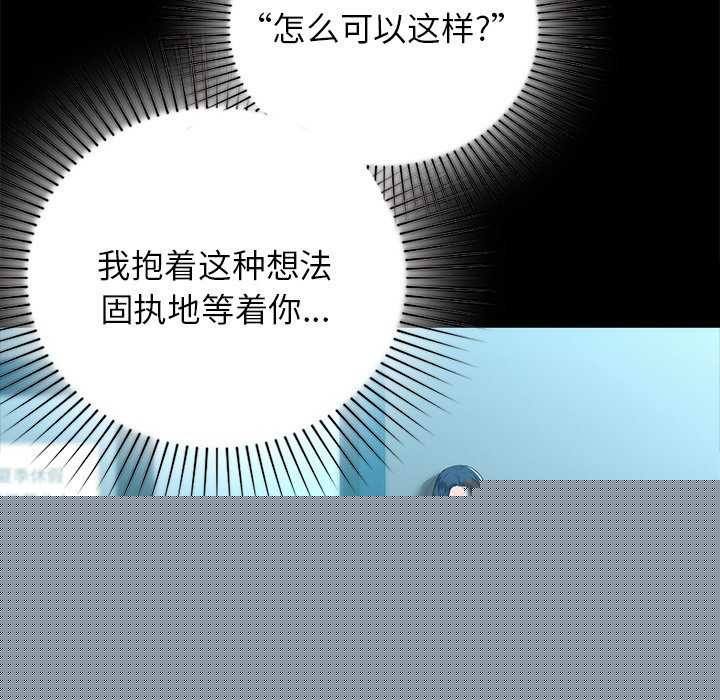 咖啡因第53話