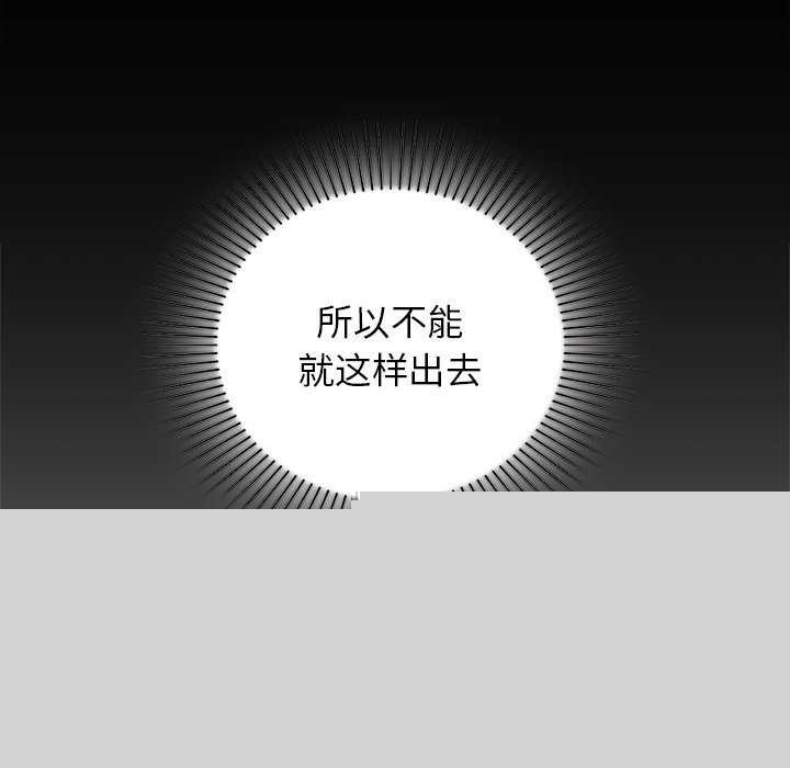 咖啡因第53話