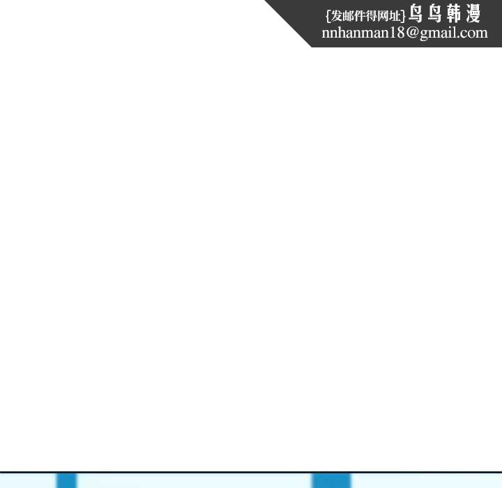 咖啡因第53話