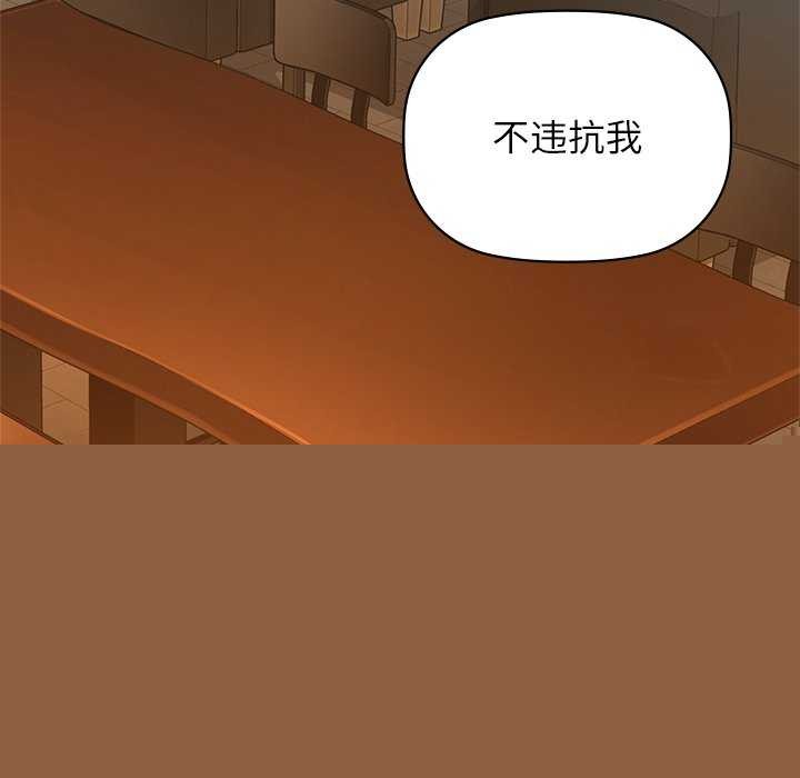 咖啡因第53話