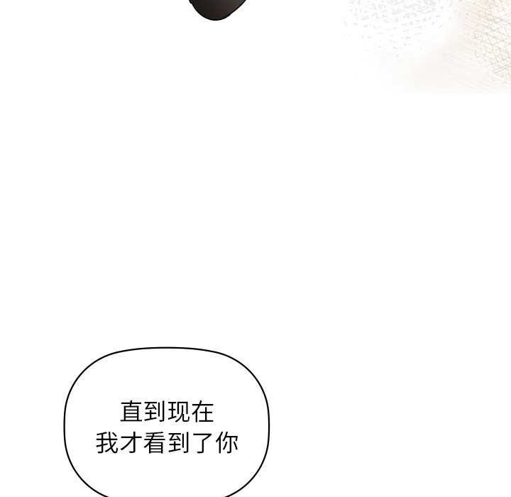 咖啡因第53話