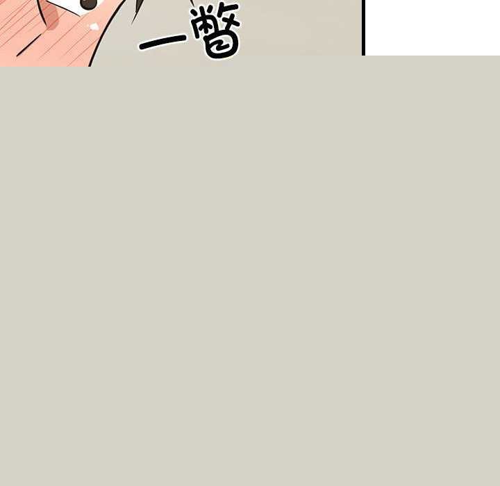 难缠姐妹偏要和我同居第37話