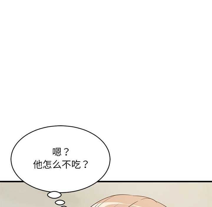难缠姐妹偏要和我同居第37話