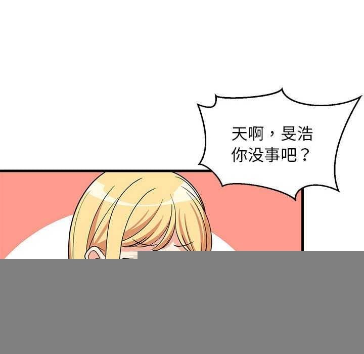 难缠姐妹偏要和我同居第37話