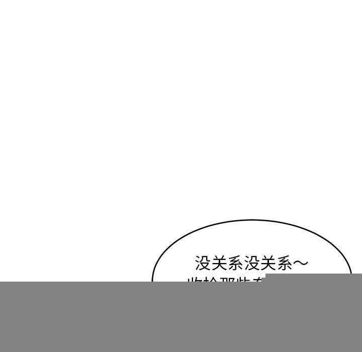 难缠姐妹偏要和我同居第37話