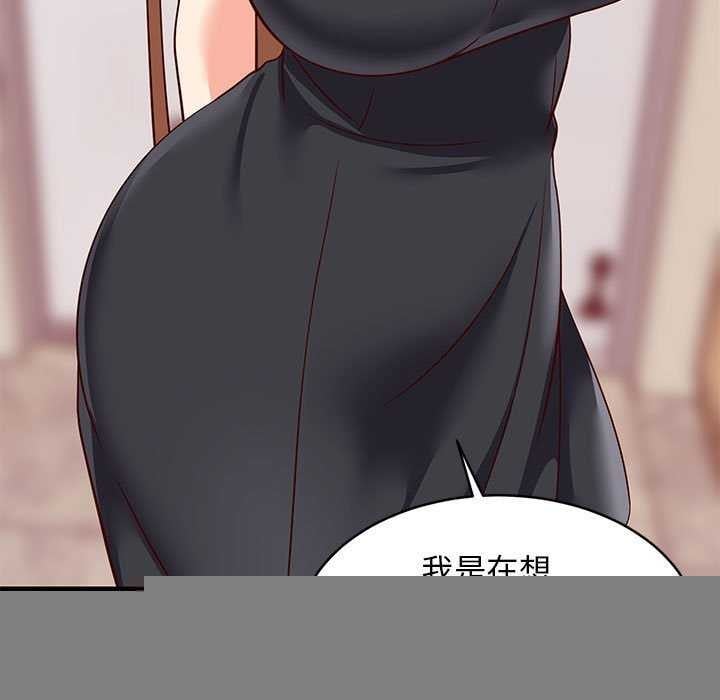 难缠姐妹偏要和我同居第37話