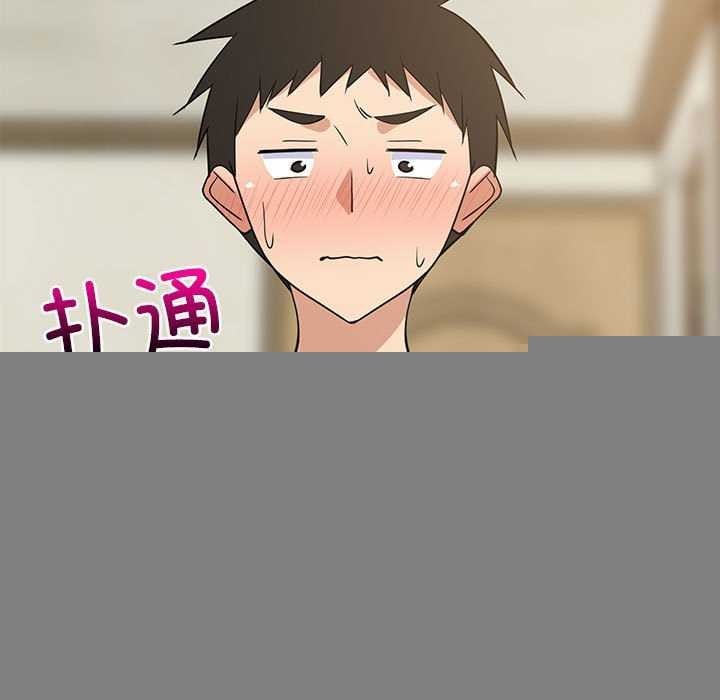 难缠姐妹偏要和我同居第37話