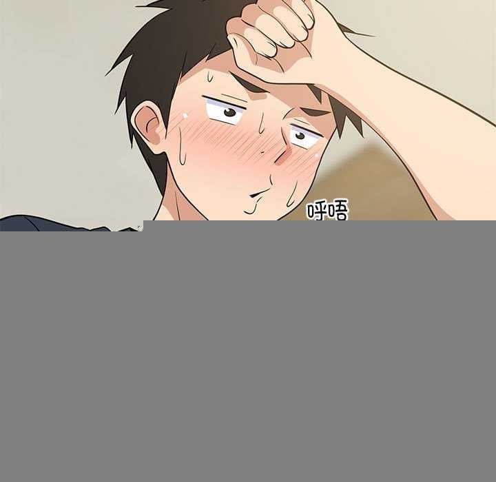难缠姐妹偏要和我同居第37話