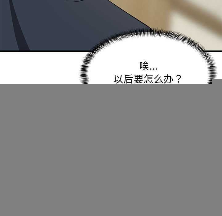 难缠姐妹偏要和我同居第37話