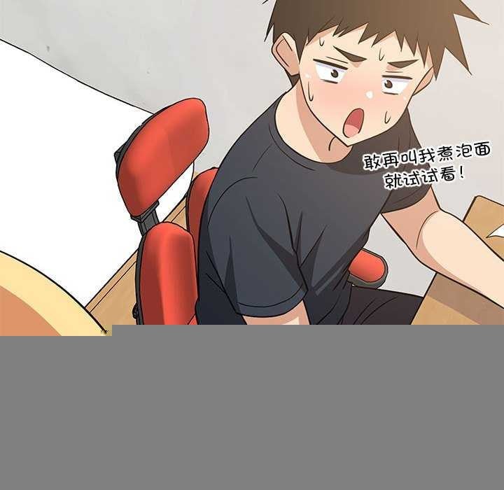 难缠姐妹偏要和我同居第37話